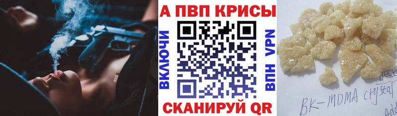 Где купить наркотики Берёзовка Экстази  СК  МЕФ  Амфетамин  Кокаин  ГАШ 