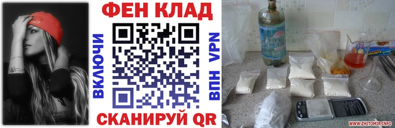 blacksprut tor  Берёзовка  АМФ Розовый 