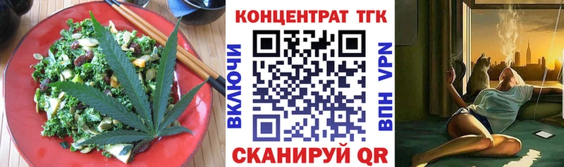 mega ONION  Берёзовка  Еда ТГК марихуана 