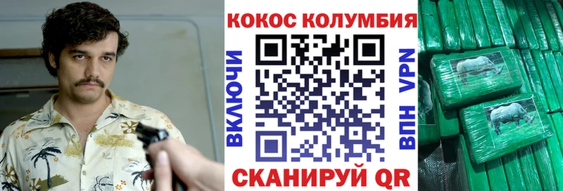 купить  цена  Берёзовка  Cocaine Перу 