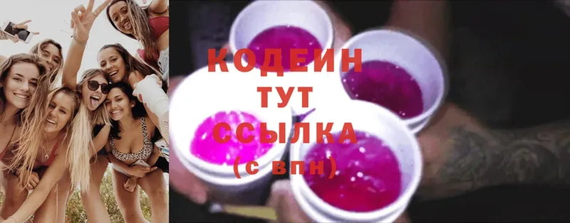 Кодеиновый сироп Lean Purple Drank  ссылка на мегу рабочий сайт  Берёзовка 