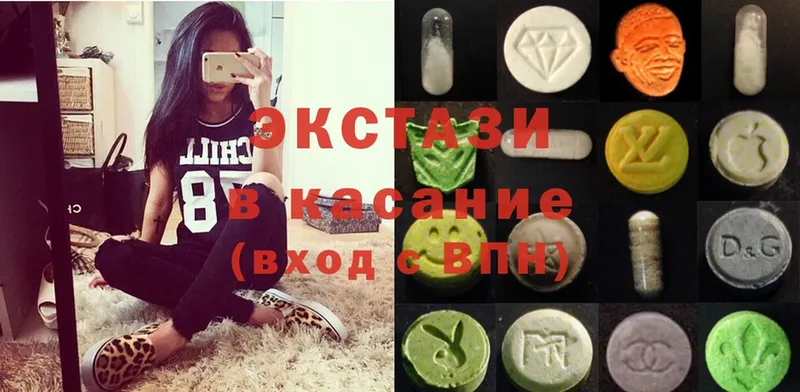 Ecstasy диски  kraken онион  Берёзовка 