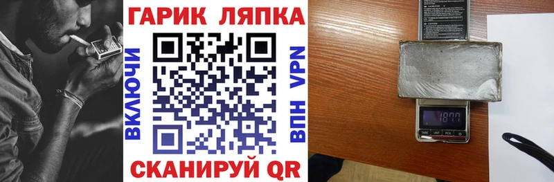 ГАШИШ ice o lator  Берёзовка 
