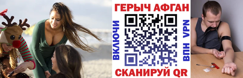 блэк спрут как войти закладка Берёзовка ГЕРОИН гречка