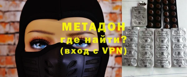 кристаллы Нефтегорск