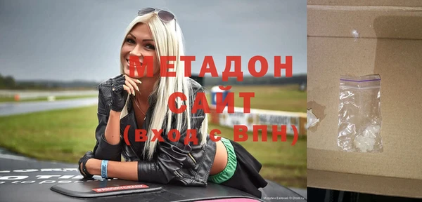кристаллы Нефтегорск