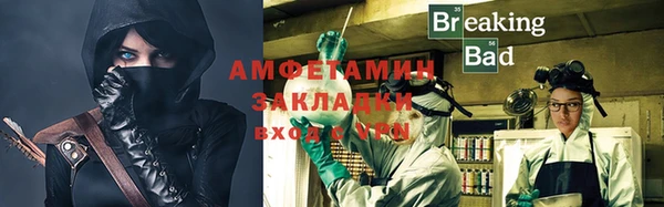 мескалин Нефтекумск