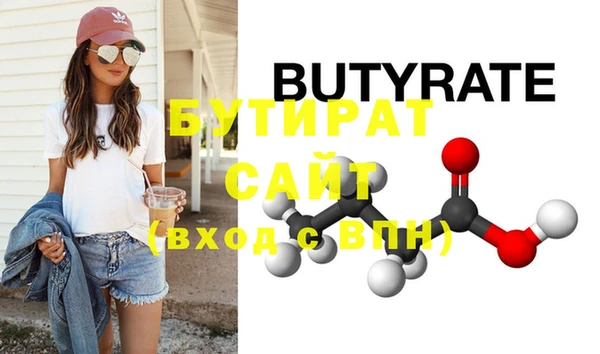 мескалин Нефтекумск