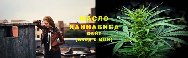мескалин Нефтекумск