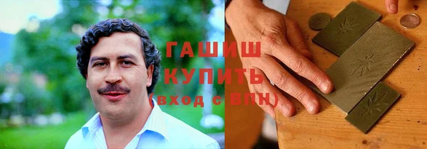 кристаллы Нефтегорск