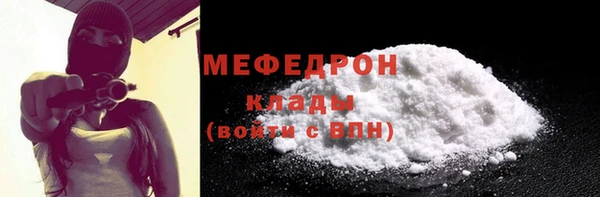 прущая мука Нея