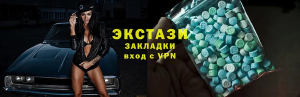 кристаллы Нефтегорск