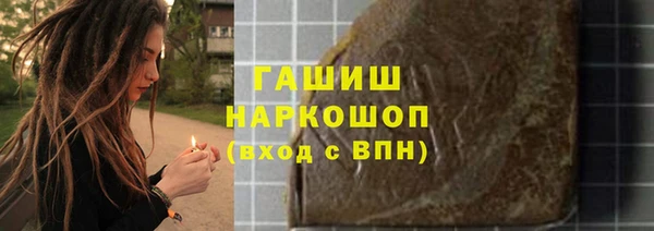 мескалин Нефтекумск