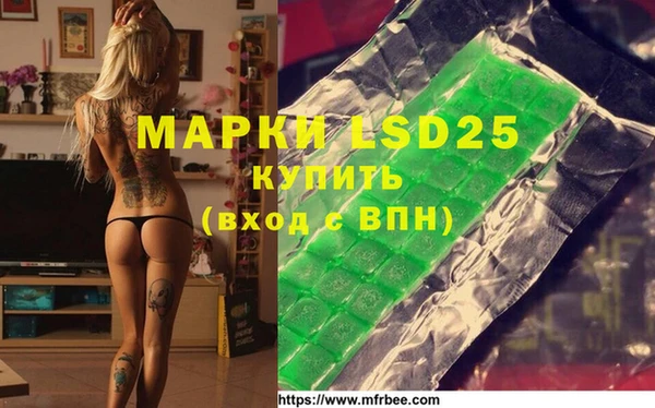 кристаллы Нефтегорск
