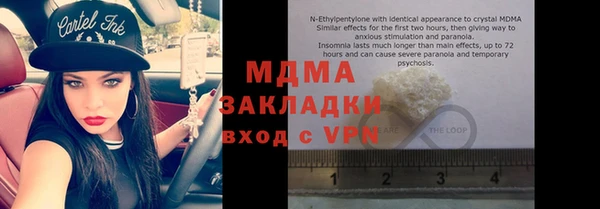 мескалин Нефтекумск
