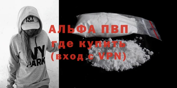 мескалин Нефтекумск