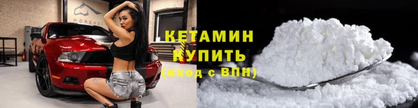 кристаллы Нефтегорск