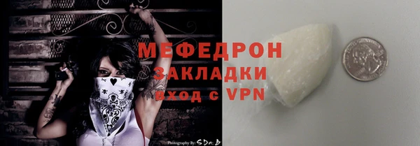 прущая мука Нея