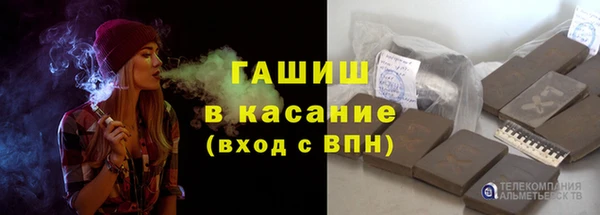 кристаллы Нефтегорск