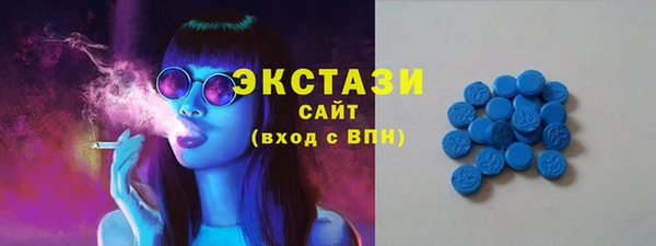 мескалин Нефтекумск