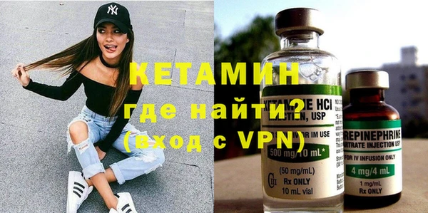 кристаллы Нефтегорск