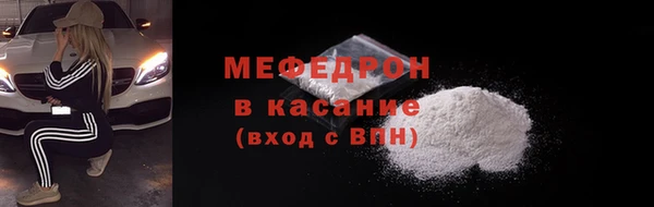кристаллы Нефтегорск