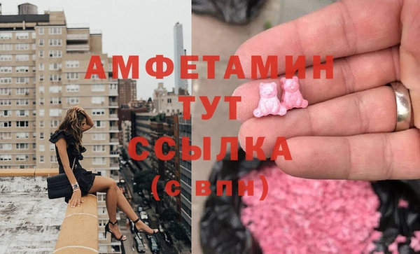 мескалин Нефтекумск