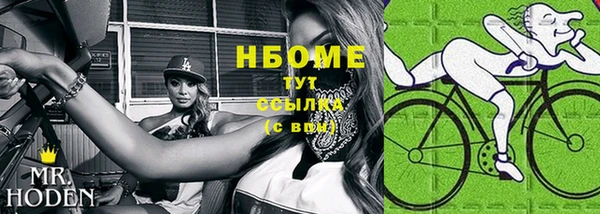 мескалин Нефтекумск