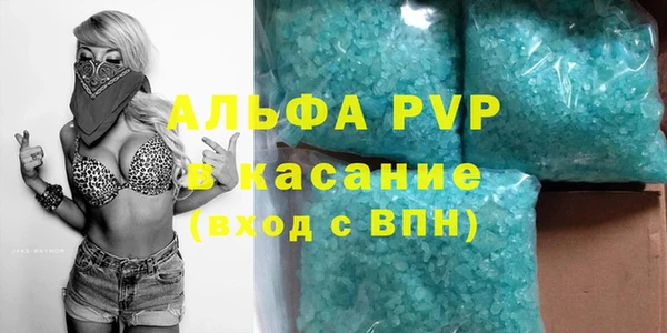 мескалин Нефтекумск