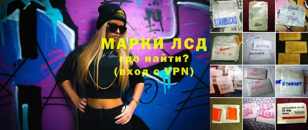 кристаллы Нефтегорск