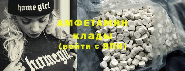 кристаллы Нефтегорск