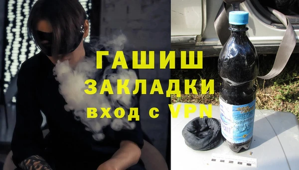 мескалин Нефтекумск