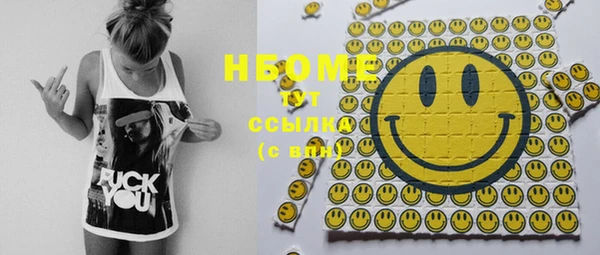 мескалин Нефтекумск