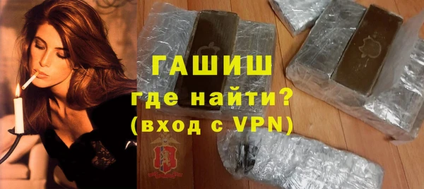 кристаллы Нефтегорск