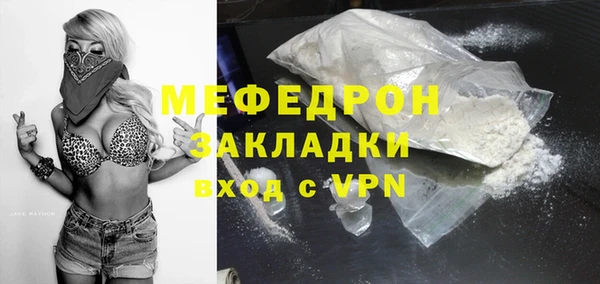 кристаллы Нефтегорск