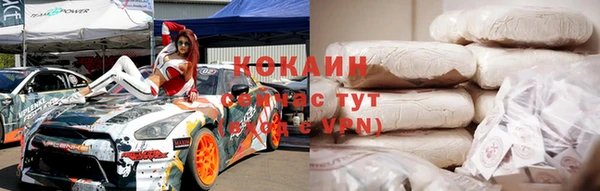 кристаллы Нефтегорск