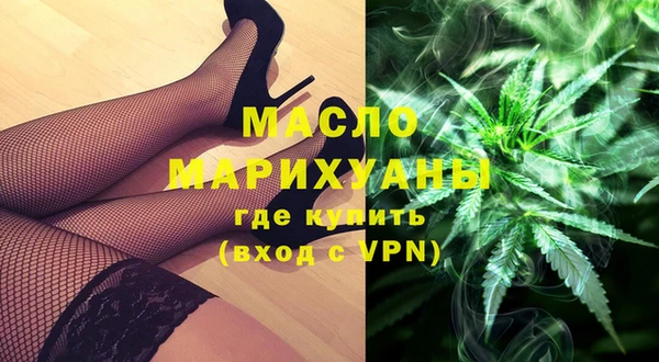 кристаллы Нефтегорск