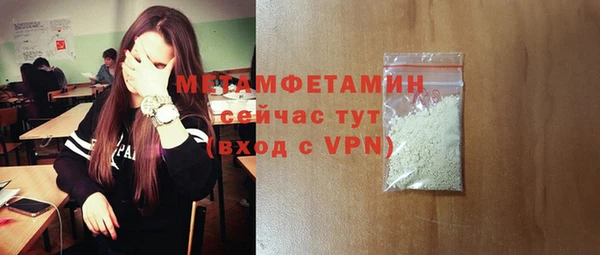 мескалин Нефтекумск