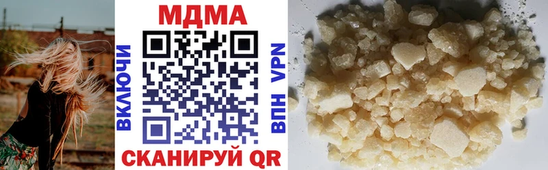 магазин продажи   Берёзовка  МДМА crystal 