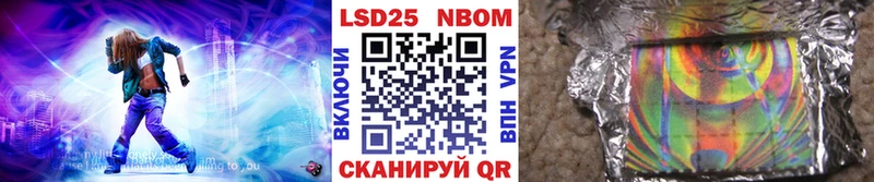 ОМГ ОМГ как войти  Берёзовка  Марки NBOMe 1,5мг 