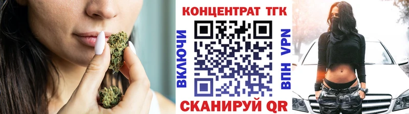 Дистиллят ТГК вейп  продажа наркотиков  MEGA рабочий сайт  Берёзовка 