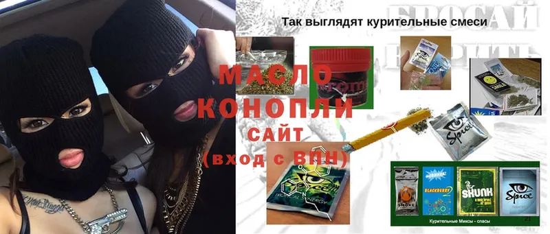 Дистиллят ТГК Wax  закладки  Берёзовка 