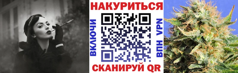 даркнет Telegram  Берёзовка  Канабис Amnesia 